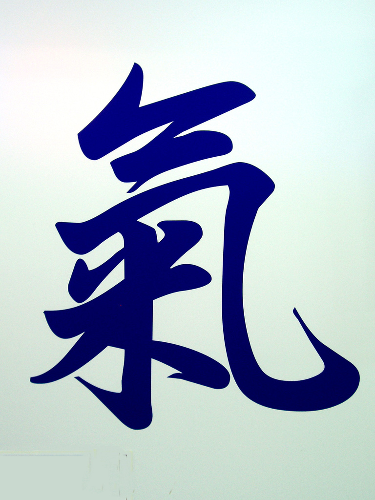 Chinese character for 'Qi' - breaths